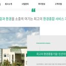 인선이엔티 기업분석(1)