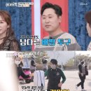 땅콩슈퍼