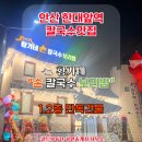 광덕공인중개사사무소 이미지