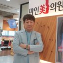 더마인피부과의원 이미지