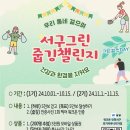 서구-11 이미지