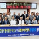 초평면행정복지센터 이미지