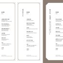 차이797 - 성남시 분당구 황새울로342번길 15 | 차이797