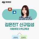 이화수학에듀학원 이미지