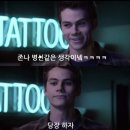 다율초등학교 앞 횡단보도-2 | 예비 5학년으로 살아남기 (초등학교 5학년 아님.)