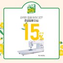 정미싱 네이버블로그