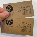 강남 데일리메이크업 신오키새날에서 헤메 받은 후기