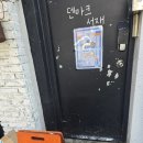 덴마크서재