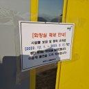 파주출판단지 근린공원(1) 이미지