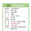 고강초등학교2 이미지