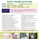 시원엔지니어링