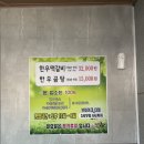 푸른지대떡갈비 이미지