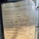 아오아메