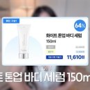 (주)바디나인 이미지