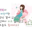 아름다운쉼터 이미지