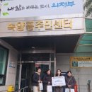 온정한의원 이미지