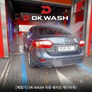 하늘빛세차문화공간 | "비 갠 뒤엔 늦습니다" 장마철 하부 세차 필수 공식 (ft. 디케이워시 동대문점 생생 방문기)