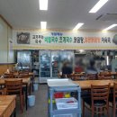 군산닭집 이미지