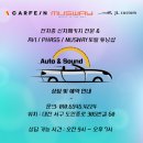 퍼스트 오토 | 여름철 필수템 폭스바겐 ID.4 통풍시트 완벽 시공 후기 대전 서구 도안동 오토앤사운드