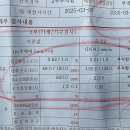 동양카정비 이미지