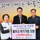 태화농장 이미지