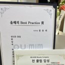 이철헤어커커전주점