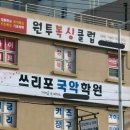 쓰리포 이미지
