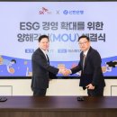 SK가스 이미지