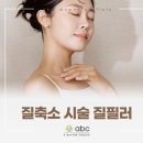 에이비씨여성의원 이미지