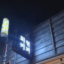 회현커피part2 이미지