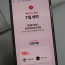 죠스떡볶이앤바르다김선생 이미지