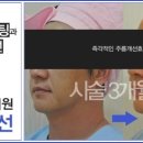 능성한의원 이미지