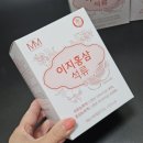 오신산업(주) 이미지