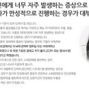 건우한의원 이미지