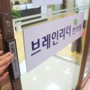 경향한의원 이미지