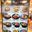 키무카츠동광주