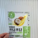 댕스투 네이버블로그
