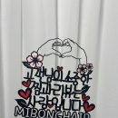 미봉헤어 본점 이미지