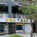 수원-1372 이미지