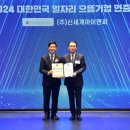 신세계I&C 이미지