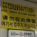 우린 낮을 걷고 밤을 달려 나아가지