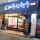 어등산한우 이미지