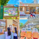 금성체육사 | 울산 뚜벅이 여행 :: 가볼만한 곳 추천 │ 장생포 고래문화마을, 교복대여, 5D 입체영상관 후기