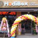 호디박스 이미지