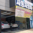 아이러브 모터스 이미지