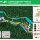 힐링도원 이미지