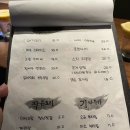 도쿄뱃살 이미지