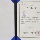 윤혜원법률사무소