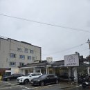 장군찜닭수성점 네이버블로그