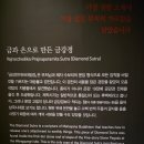 석탑스튜디오 | 가족 방문객이 많았던 부여 미륵사 9층 석탑과 국립 익산 박물관 후기